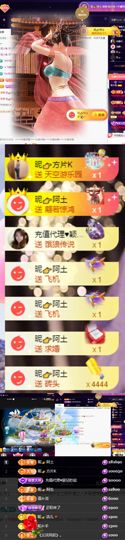 休....的图片
