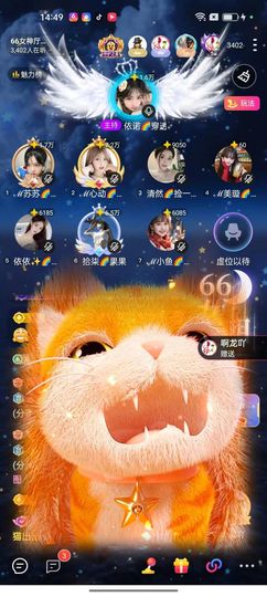 拾柒🌈果果爱阿龙吖的图片