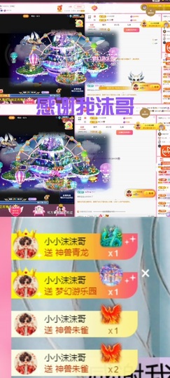 ♫顾顾唱伤感的烟嗓主播照片