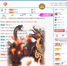 金牌代理❤玲儿❤主播照片