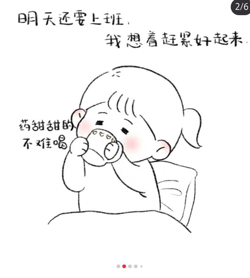 丑小鸭💞愿有一束光的图片