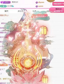 只只♠️主播照片