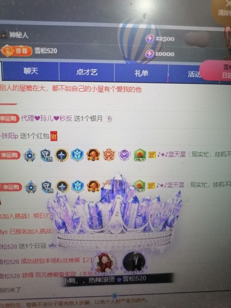 丑小鸭💞愿有一束光的图片