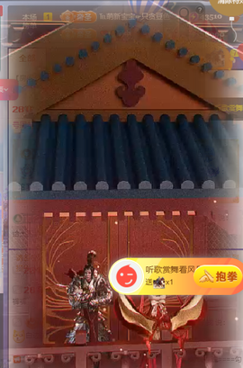 ♚~小巴豆~贪财好色主播照片