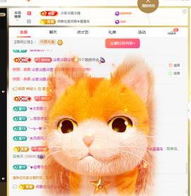 寶💓想吃肉主播照片
