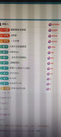 小仙女❤️在等你主播照片