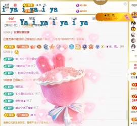 虹宝❣唱歌晚11点主播照片