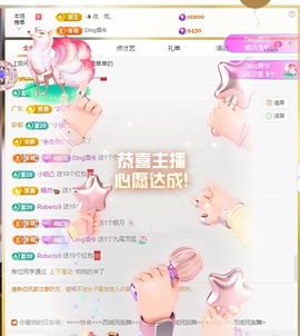 虹宝❣唱歌晚11点主播照片