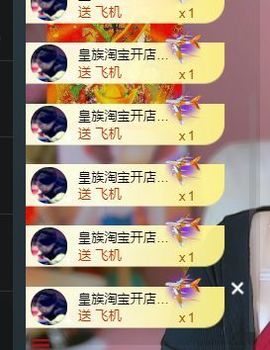 温暖宝宝💰钱多多主播照片