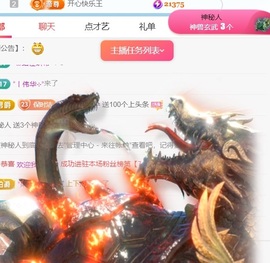 小洁妹妹17感谢大家主播照片