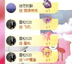 金牌代理❤玲儿❤的图片