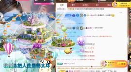 代理心雨九月白白白主播照片