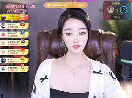 窦窦，家里有事休息了主播照片