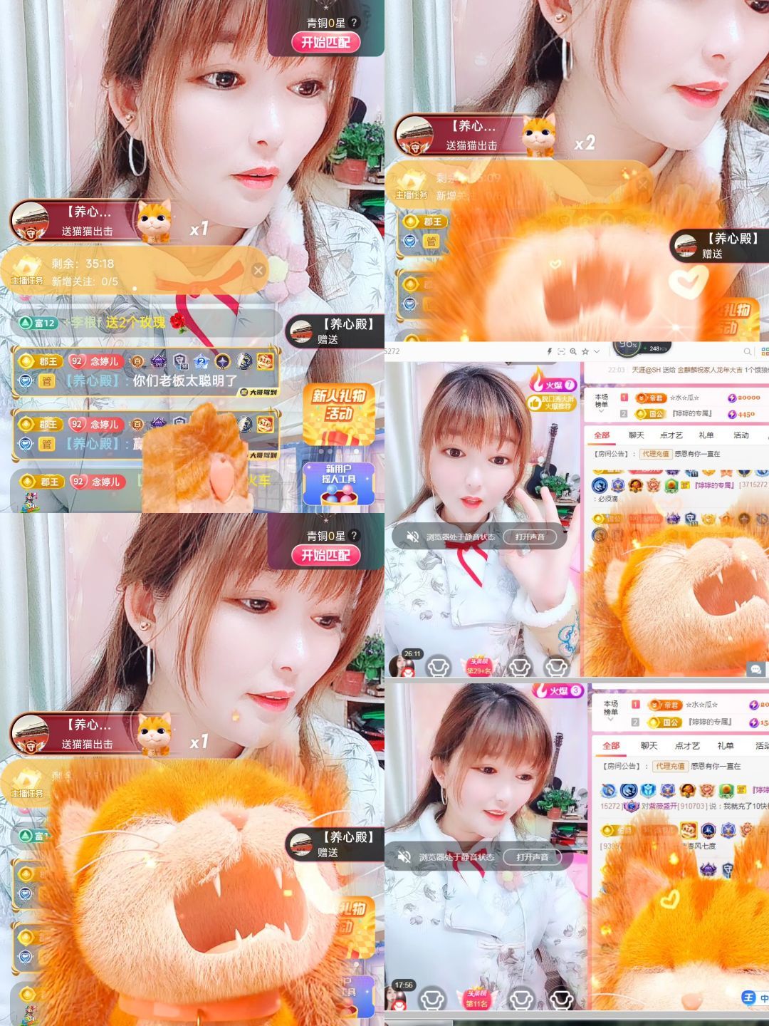 婷婷💕求过月底任务的图片