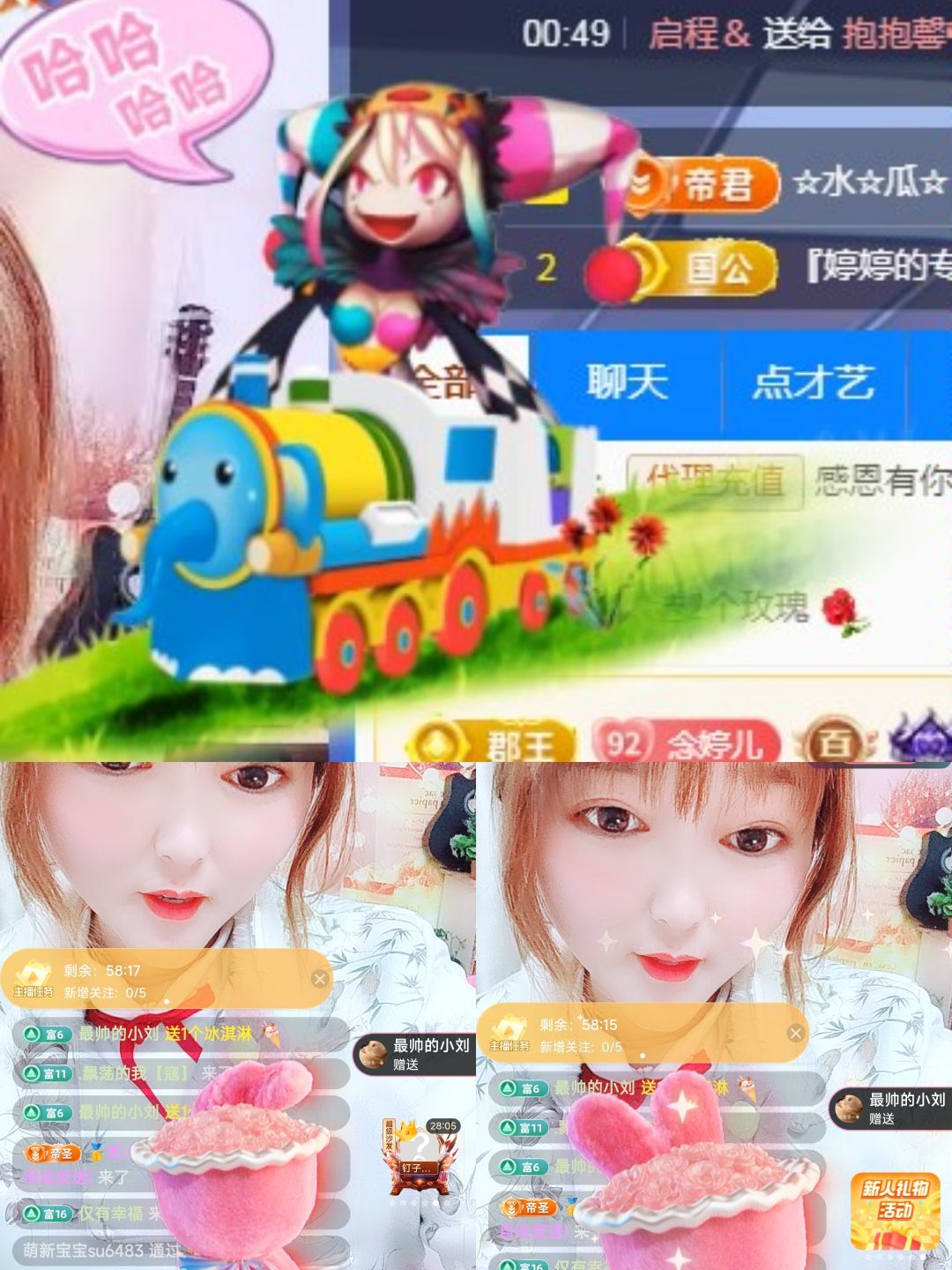 婷婷💕求过月底任务的图片