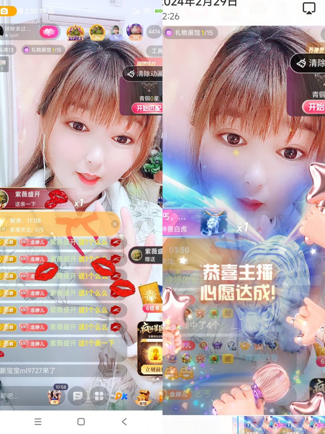 婷婷💕求过月底任务的图片