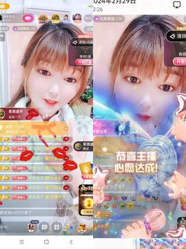 婷婷💕求升级的图片