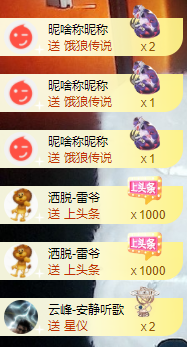 北北💋一个唱歌哒主播照片