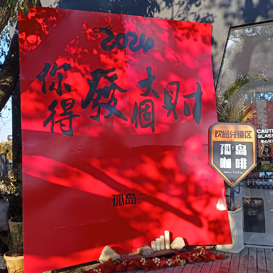Andayone龙七海报