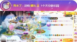 娜扎🧸主播照片