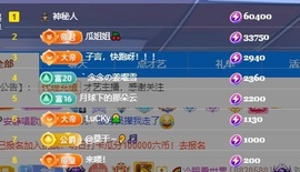念安🎶安静唱歌主播照片