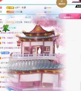 念安🎶安静唱歌主播照片