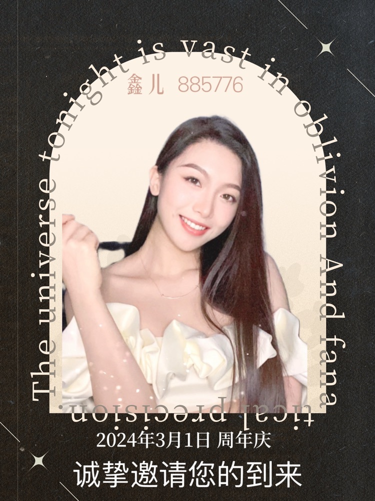 鑫儿～的图片