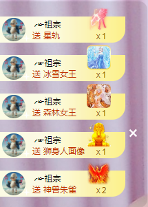 ╭☞呆呆主播照片