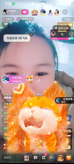 小甜贪财好色💕主播照片
