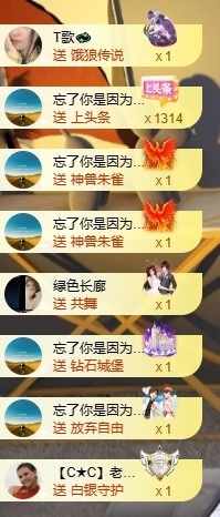 小婷🎤烟嗓唱☆づ主播照片