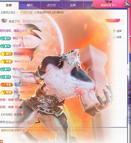 小婷🎤烟嗓唱☆づ主播照片