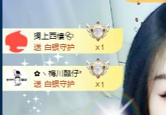 世人皆薄幸💦的主播照片