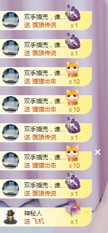 ╭☞呆呆主播照片
