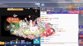 💙欣宝吖（暂休）主播照片