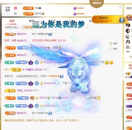 虹宝❣唱歌晚11点主播照片