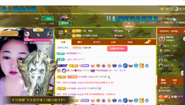 磨人的小依依主播照片