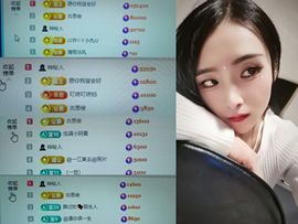 佑轩@舞仙的图片