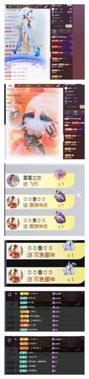 雪菜♫好运好运旺的图片