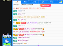 远扬、青青青青青青青的图片