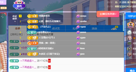 远扬、青青青青青青青的图片