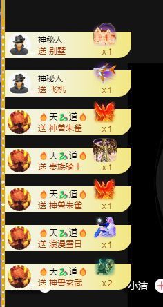 婷儿～所遇皆甜主播照片
