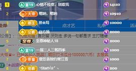 婷儿～所遇皆甜主播照片