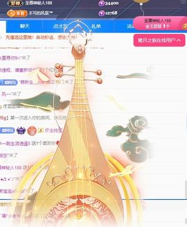 冉冉🍀好运来！的图片
