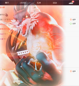 ╭☞呆呆主播照片