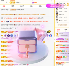 木子kigo暂退了的图片