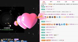 菲儿♥好运🌈主播照片