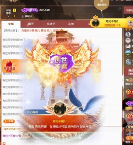 雅欣小可爱吖💗.主播照片