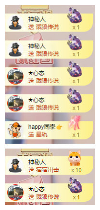 小明月，扶我我还能播主播照片