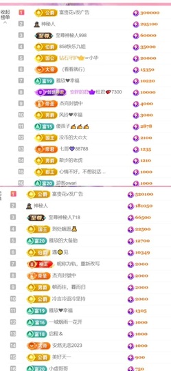 雅欣小可爱吖💗.主播照片