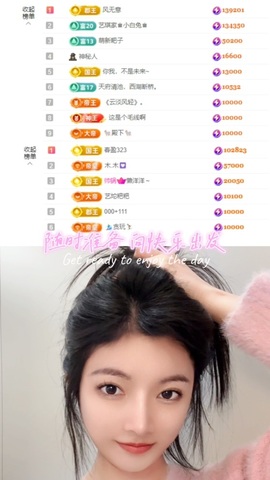 ♚艺琪♚7月见主播照片